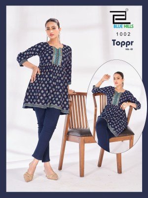 Topper vol 1 by Blu hills fancy short kurti Good to wear with regular bottoms western wear catalogs