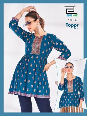 Topper vol 1 by Blu hills fancy short kurti Good to wear with regular bottoms western wear catalogs