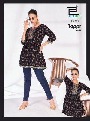 Topper vol 1 by Blu hills fancy short kurti Good to wear with regular bottoms western wear catalogs