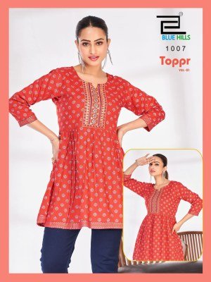 Topper vol 1 by Blu hills fancy short kurti Good to wear with regular bottoms western wear catalogs