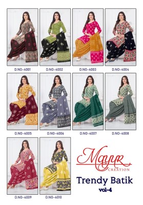 Trendy batik vol 4 by Mayur heavy cotton unstitched dress material catalogue at low rate dress material catalogs