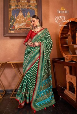 Trinath Suwarna Patola Saree Sigma Silk With Aqwa Finish Unique Patola Design Saree Wholesale sarees catalogs