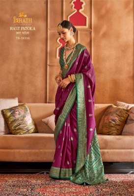 Trirath Hast Patola Design With Sambalpuri Pallu Saree 10316 Wine Colour Wholesale   Single