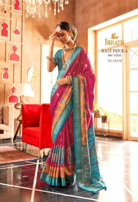 Trirath Hast Patola Design With Sambalpuri Pallu Saree 10318 Dark PInk Colour Wholesale   Single