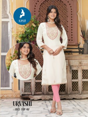 Urvashi by Kaya kurti neck thread work fancy kurti catalogue kurtis catalogs