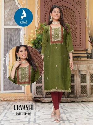 Urvashi by Kaya kurti neck thread work fancy kurti catalogue kurtis catalogs