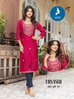 Urvashi by Kaya kurti neck thread work fancy kurti catalogue kurtis catalogs