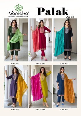 VANISKA BRAND PALAK VOL 2 CHANDERI SILK CODING WORK kurti pent with DUPPATA  collection wholesale rate  kurti pant with dupatta Catalogs