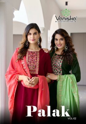 VANISKA BRAND PALAK VOL 2 CHANDERI SILK CODING WORK kurti pent with DUPPATA  collection wholesale rate  kurti pant with dupatta Catalogs