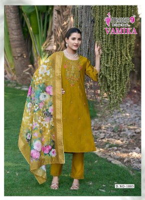 Vamika vol 1 by Mystic 9 Premium Quality Straight Suit collection with affordable rate readymade suit catalogs