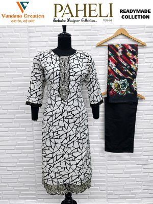 Vandana Creation Paheli Vol 1 Readymade Suit Top Cotton with Neck Daman And Sleeves Organza Sequence Patch Work Bottom Cotton with Pocket  Dupatta Cot kurtis catalogs