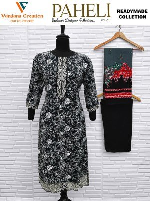 Vandana Creation Paheli Vol 1 Readymade Suit Top Cotton with Neck Daman And Sleeves Organza Sequence Patch Work Bottom Cotton with Pocket  Dupatta Cot kurtis catalogs