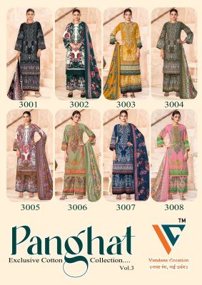 Vandana Creation Panghat Vol-03 Pakistani Print Cotton Palazzo Unstitched Suit Set Printed Palazzo, Soft Cotton Dupatta Wholesale dress material catalogs