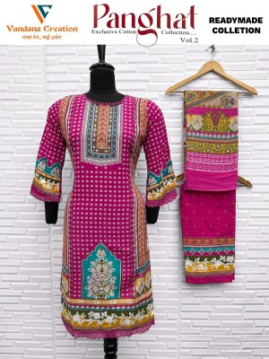 Vandana Creation Panghat Vol 2 Karachi Gala Print Kurti with Plazo & Mal Cotton Dupatta  Wholesale Collection kurtis catalogs