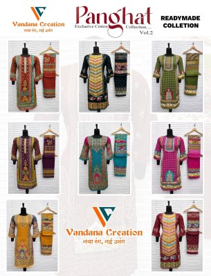 Vandana Creation Panghat Vol 2 Karachi Gala Print Kurti with Plazo & Mal Cotton Dupatta  Wholesale Collection kurtis catalogs