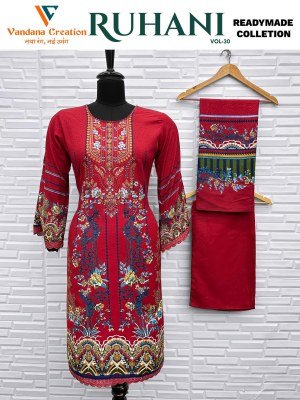 Vandana Creation Ruhani Vol 30 Cotton Suit Set Embroidered Neck, Bell Sleeves, Plazzo Bottom, Cotton Mall Dupatta Wholesale kurtis catalogs