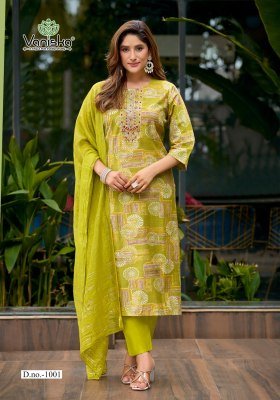 Vaniska Fiona Kurti Pant with Dupatta kurti pant with dupatta Catalogs