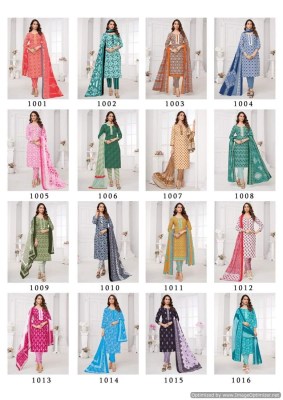 Vedika vol 1 by Vardhman pure cotton printed unstitched dress material catalogue at affordable rate salwar kameez catalogs