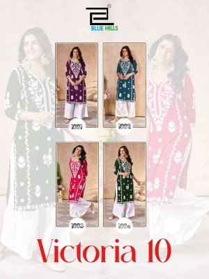 Victoria vol 10 by Blue Hills Reyon Thread Work Palazzo with top collection on low rate kurtis catalogs
