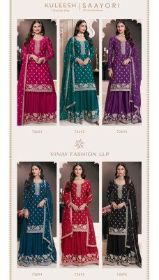 Vinay Fashion Kuleesh Saayori Design No 72691 to 72696 Designer Embordered Dress Wholesale   salwar kameez catalogs
