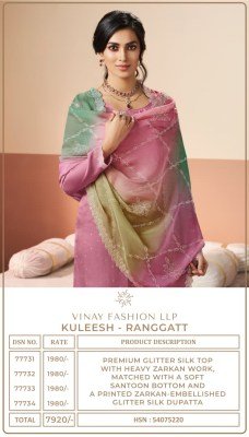 Vinay Kuleesh Ranggatt Premium Glitter Silk Dress Material Collection dress material catalogs