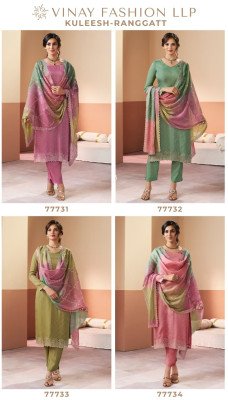 Vinay Kuleesh Ranggatt Premium Glitter Silk Dress Material Collection dress material catalogs