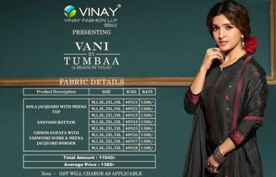 Vinay tumbaa by vani meenakariwork readymade salwar suit  dupatta catlog at wholesale price  readymade suit catalogs