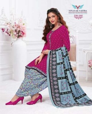 Vinayak Vastra Maayra Vol 1 Dress Material patiyala Pure Rayon Catalogu e Wholesale Rate  dress material catalogs