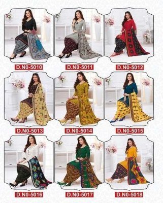 Vinayak Vastra Maayra Vol 1 Dress Material patiyala Pure Rayon Catalogu e Wholesale Rate  dress material catalogs