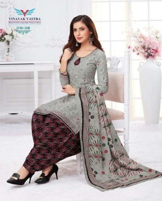 Vinayak Vastra Maayra Vol 1 Dress Material patiyala Pure Rayon Catalogu e Wholesale Rate  dress material catalogs