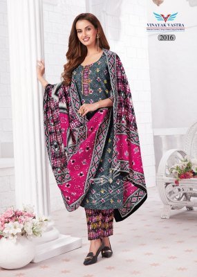 Vinayak Vastra Raaj Kanya Vol 1Dress Material Pure Cotton Catalogue Wholesale Rate  dress material catalogs