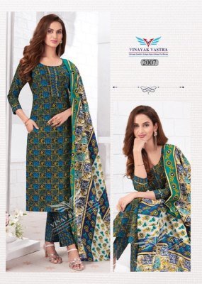Vinayak Vastra Raaj Kanya Vol 1Dress Material Pure Cotton Catalogue Wholesale Rate  dress material catalogs