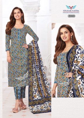 Vinayak Vastra Raaj Kanya Vol 1Dress Material Pure Cotton Catalogue Wholesale Rate  dress material catalogs