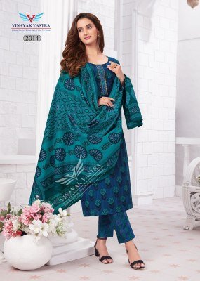 Vinayak Vastra Raaj Kanya Vol 1Dress Material Pure Cotton Catalogue Wholesale Rate  dress material catalogs