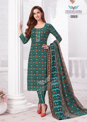 Vinayak Vastra Raaj Kanya Vol 1Dress Material Pure Cotton Catalogue Wholesale Rate  dress material catalogs