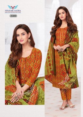 Vinayak Vastra Raaj Kanya Vol 1Dress Material Pure Cotton Catalogue Wholesale Rate  dress material catalogs