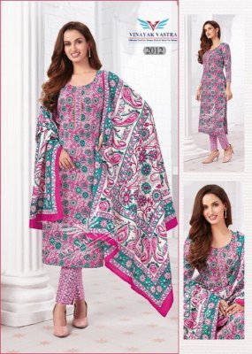 Vinayak Vastra Raaj Kanya Vol 1Dress Material Pure Cotton Catalogue Wholesale Rate  dress material catalogs