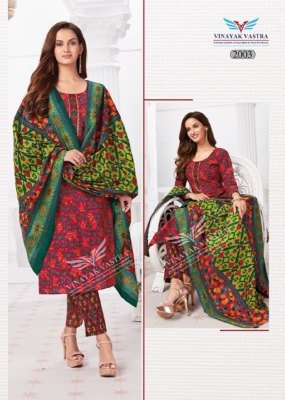 Vinayak Vastra Raaj Kanya Vol 1Dress Material Pure Cotton Catalogue Wholesale Rate  dress material catalogs