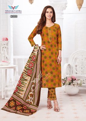 Vinayak Vastra Raaj Kanya Vol 1Dress Material Pure Cotton Catalogue Wholesale Rate  dress material catalogs
