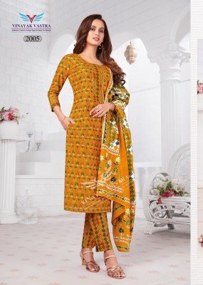 Vinayak Vastra Raaj Kanya Vol 1Dress Material Pure Cotton Catalogue Wholesale Rate  dress material catalogs