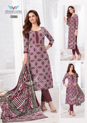 Vinayak Vastra Raaj Kanya Vol 1Dress Material Pure Cotton Catalogue Wholesale Rate  dress material catalogs