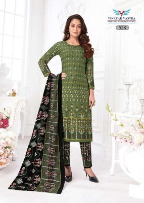 Vinayak Vastra Veer Zaara Vol 5 Pure Rayon Dress Material Catalogue Pcs Wholesale Rate  dress material catalogs