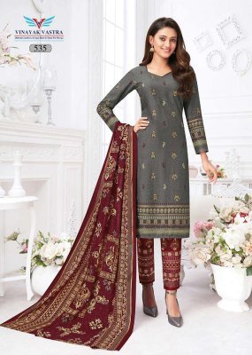 Vinayak Vastra Veer Zaara Vol 5 Pure Rayon Dress Material Catalogue Pcs Wholesale Rate  dress material catalogs