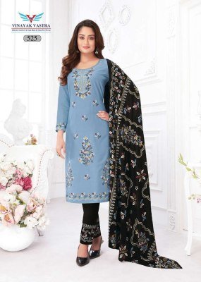 Vinayak Vastra Veer Zaara Vol 5 Pure Rayon Dress Material Catalogue Pcs Wholesale Rate  dress material catalogs
