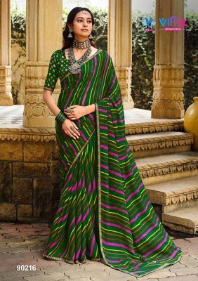 Vipul Rang Rez Vol-3 Artistic Aura Designer Saree Catalogue Wholesale sarees catalogs