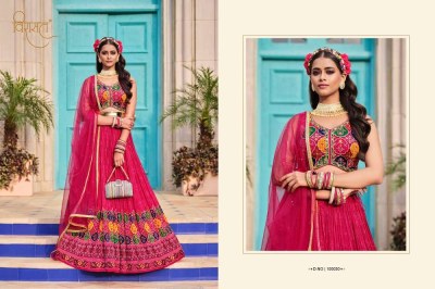 Virasat Presents Saanvi Readymade Lehenga Choli wholesale catalogue  kurtis catalogs
