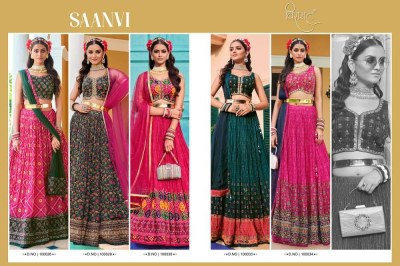 Virasat Presents Saanvi Readymade Lehenga Choli wholesale catalogue  kurtis catalogs