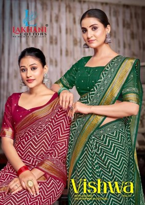 Vishwa vol 04 by Lakhani Presented Heavy cotton Printed saree catalogue in affordable rate wholesale catalogs