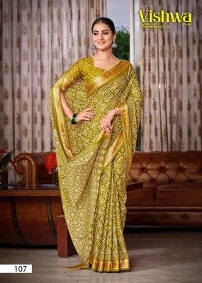 Vishwa vol 04 by Lakhani Presented Heavy cotton Printed saree catalogue in affordable rate sarees catalogs