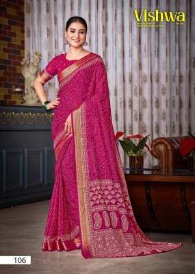 Vishwa vol 04 by Lakhani Presented Heavy cotton Printed saree catalogue in affordable rate sarees catalogs